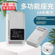 AIXIDA萬(wàn)能充電器ccd通用型多用LCD液晶充USB顯示充電器手機(jī)相機(jī)電池充電座 需配2A以內(nèi)充電頭使用（3000以上-5000 ） 充滿一目了然
