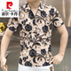 皮爾卡丹（pierre cardin）歐洲站男士夏季短袖冰絲T恤時(shí)尚休閑個(gè)性印花潮牌帥氣透氣上衣薄 花色翻領(lǐng) L 建議120-140斤