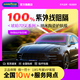 Goodyear固特異汽車貼膜 特殊車型專拍鏈接 琥珀70SE系列高隱私丨大車型 全車膜-無舊膜