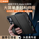 皮皮殼【京倉(cāng)速發(fā)】適用于HUAWEI華為matex2手機(jī)殼真皮折疊屏全包翻蓋皮套磁吸防摔腕帶智能視窗手機(jī)殼 【黑色】彈力腕帶基礎(chǔ)款