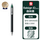 櫻花（SAKURA)日本文具大賞Ballsign iD Plus按動(dòng)中性筆 復(fù)古商務(wù)辦公簽字筆05森林黑