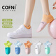 Cofni短襪船襪女純棉襪子女夏季網(wǎng)眼薄款運動(dòng)襪防滑不掉跟防臭吸汗撞色 禮盒裝：圖片色5色共 6雙 均碼