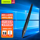 CangHua surface觸控筆4096級壓感MPP2.0協(xié)議微軟平板Pro第11版/10/9/8/X/7/6/5/4/Go2/3電容筆Book手寫(xiě)筆