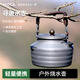 愛路客戶外燒水壺茶具露營水壺自駕游裝備泡茶壺1.3L尋唐水壺