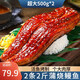 鮮拔頭籌 日式蒲燒鰻魚 即食整條500g 海鮮壽司料理鮮活烤制可鰻魚飯 蒲燒鰻魚2斤【500g含醬汁*2包】