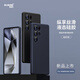 麥麥米適用三星Galaxy S25 Ultra手機(jī)殼 精孔液態(tài)硅膠全包軟殼三星s25ultra殼簡約新款防摔套 三星s25ultra丨商務(wù)黑丨精孔液態(tài)硅膠