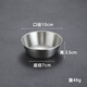維諾亞韓式料理碗戶外用餐碟金色小碗商用創(chuàng)意餐碗不銹鋼火鍋蘸料小碗 【10cm本色單層】304餐碗