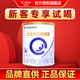 合生元（BIOSTIME）貝塔星耀嬰兒配方奶粉 原裝進(jìn)口 新國標(biāo) （會員更劃算）1段350g 1罐