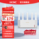 華三（H3C）WiFi6無(wú)線路由器千兆無(wú)線路由器家用游戲穿墻mesh組網(wǎng)大戶型全屋覆蓋高速穩(wěn)定 NX30 Pro/ 3000M雙頻WiFi6