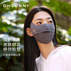 OhSunny防曬口罩夏女透氣護(hù)眼角防紫外線防曬面罩男 SLF5M136WT 素影灰 M