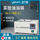 VRERA恒溫油浴鍋實(shí)驗(yàn)室高溫5l導(dǎo)熱硅油加熱試驗(yàn)hh-s方圓形小型油浴爐槽 2L【HH-S方形】-300℃-400W