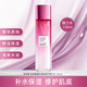 歐萊雅（LOREAL）爽膚水女士復(fù)顏視黃醇抗皺補水保濕滋潤護膚品精華水柔膚水化妝水 清潤葡萄籽強韌修護膜力水130ml