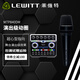 萊維特（LEWITT） 直播設備 聲卡套裝 手機直播 麥克風(fēng) K歌錄音 一鍵降噪消 藍牙伴奏 萊維特MTP840雙模式話(huà)筒+B7PLUS直播聲卡 直播音頻