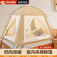 夢(mèng)多福帳篷室內 保暖床上帳篷家用秋冬季防寒加棉加厚成人兒童夾棉帳篷 寬150*長(cháng)200*高145cm 淺卡其色 【升級加厚保暖夾棉】