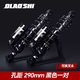 歐老師歐老師ET倒置后減震小牛U+ U2 3 NXT九號機(jī)械師F2Z F90 MZ MMAX2 90 110 DZ110改裝真氣瓶后避震器 ET黑色290mm減震一對【可換叉頭】
