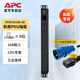 APC施耐德 機柜PDU插座 Easy機架式插排10A 16A 機房PDU電源 電源分配單元 代替AP6201CH 新品SEP6 EPDU1016B-GB IEC309工業(yè)插頭