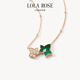 LOLA ROSE羅拉玫瑰常青藤新款雙葉寶石項鏈女節日禮物送女友 LR50048-孔雀石/鋯石