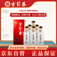 古貝春古貝春蘊6 濃香型純糧 42度低度口糧白酒 500ml*6瓶整箱裝
