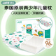 JaCe兒童學(xué)生乳膠枕芯96%乳膠含量枕頭升級(jí)款6-15歲加原裝A類枕套白