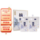 金沙摘要（金）珍品版 2022年份醬香型白酒 53度 500ml*4瓶 整箱裝