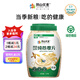 陰山優(yōu)麥純燕麥片1kg*1桶內(nèi)蒙源生裸燕麥免煮即食無(wú)添加蔗糖健身代餐飽腹