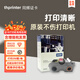 thprinter法哥證卡打印機(jī)C50工作證會(huì)員卡門(mén)禁ic卡健康證制卡機(jī)胸牌銘牌光纜電纜吊牌PVC卡片打印機(jī) 075522 （原 075434）彩色帶