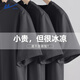 回力（Warrior）冰絲t恤男夏季速干防曬短袖男士寬松純色涼感運動(dòng)體恤 深灰 2XL