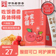 方家鋪子雞內金蘋果山楂六物膏210g 山藥兒童積食 山楂膏寶寶開胃調理脾胃
