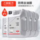 維爾卡特（WEICA）汽車玻璃水強力去油膜乙醇冬季防凍-15度零下25度-40四季通用濃縮 0℃-2L*4桶