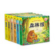 兒童文學(xué)套裝（6冊）父與子全集彼得兔森林報(bào)大象巴巴昆蟲記列那狐的故事小學(xué)生一二三年級(jí)課外閱讀彩圖注音版掃碼有聲伴讀新年禮物兒童親子繪本上書香節(jié)閱讀節(jié) 