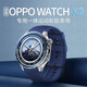 炫戴適用OPPO watch x2表帶硅膠OPPOwatchx智能運動(dòng)手表帶男女夏天腕帶專(zhuān)用弧形接口一體watch x2配件 官方款【蔚藍】弧型硅膠 適用：