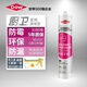 陶熙（DOWSIL）道康寧廚房衛浴防霉玻璃膠防水膠中性密封膠美容膠環(huán)保硅膠半透明