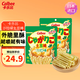 卡樂比（Calbee）薯片 沙拉味土豆棒55g*2袋 薯條土豆泥 日本進口 休閑解饞小零食