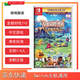 Nintendo Switch游戲卡 海外主機(jī)通用 全新盒裝 胡鬧廚房1+2 完整版 簡(jiǎn)體中文