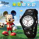 迪士尼（Disney）兒童手表6-12歲男孩生日禮物考試防水小學(xué)生男生只看時間夜光指針 米奇簡約黑MK-11389B