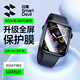 閃魔 適用蘋果手表膜apple iwatch S9/S10保護膜ultra鋼化膜S8/7/6/5/4/SE全屏高清抗指紋無氣泡貼膜 4-6/SE/SE2【44mm】2片*曲面全屏軟膜