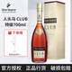人頭馬（Remy Martin）行貨 法國香檳區干邑白蘭地 CLUB特級700ml洋酒 法國 節日送禮 人頭馬CLUB700ml