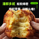 【山娒會(huì )員超市同款】潘娜托尼奶香意大利風(fēng)味早餐手工糕點(diǎn)代餐 【0添脫氫乙酸鈉】葡萄輕橙風(fēng)味 6包/箱