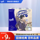 得寶Tempo得寶手帕紙迷你便攜式紙巾擦手巾四層加厚餐巾紙 復刻版手帕紙 4層 7張*12包