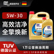 普羅菲德國(guó)普羅菲 全合成發(fā)動(dòng)機(jī)機(jī)油5w-30 4升汽車潤(rùn)滑油 普羅菲潤(rùn)滑油5w-30【4L】
