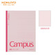 國譽(yù)(KOKUYO)B5筆記本子Campus彩色內頁(yè) 8mm橫線(xiàn)紙 40張粉色一本裝 WCN-CNB1459P