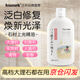 HAUNEK大理石材拋光蠟 瓷磚釉面修復合地板保養(yǎng)精油 增亮鍍晶劑打蠟神器 一瓶