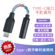 揚仕typec耳機轉接頭適配華為榮耀vivo 魅族type c 三星轉換3.5mm 轉換器便攜小尾巴hifi 4.4平衡 typec轉3.5mm 彩虹色