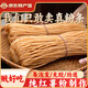 汴都鋪子純紅薯粉條無(wú)添加純手工正宗火鍋食材寬川粉絲酸辣粉馬鈴番薯地瓜 細粉3包+寬粉2包【假一賠十】