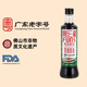 風(fēng)行三和蒸魚(yú)豉油500ml清蒸海鮮醬油家用鼓油炒菜炒飯涼拌汁釀造三和醬油
