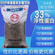 通威魚飼料50斤裝浮水顆粒高蛋白草魚鯽魚鯉魚鳊魚金魚錦鯉觀賞魚 【29蛋白】漂浮料（粒徑：2毫米）整包50斤