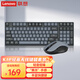 聯(lián)想（Lenovo）小新 K1P 輕音無線98鍵鼠套裝 果凍觸感機械回彈 多快捷鍵 3檔DPI windows通用 暮靄灰