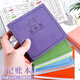 米礫迷你紫色記賬本隨身便攜小號理財口袋本創(chuàng  )意加厚皮面筆記本每日工作小本子開(kāi)學(xué)季禮物必備用品