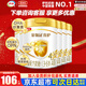 伊利奶粉 金領(lǐng)冠育護 4段兒童配方奶粉 四段900g（3-6歲兒童適用） 6罐