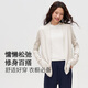 SPLAN喚醒計劃純色長(cháng)袖開(kāi)衫休閑簡(jiǎn)約百搭慵懶毛織微寬松無(wú)扣透氣外套女 米露白 M